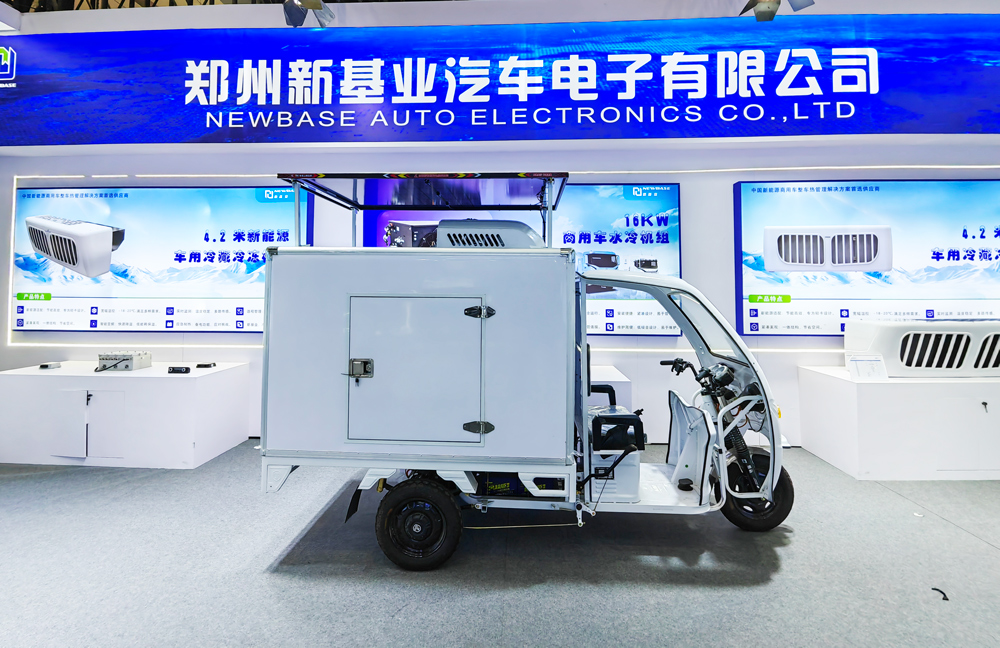Electric Refrigerated Tricycle
